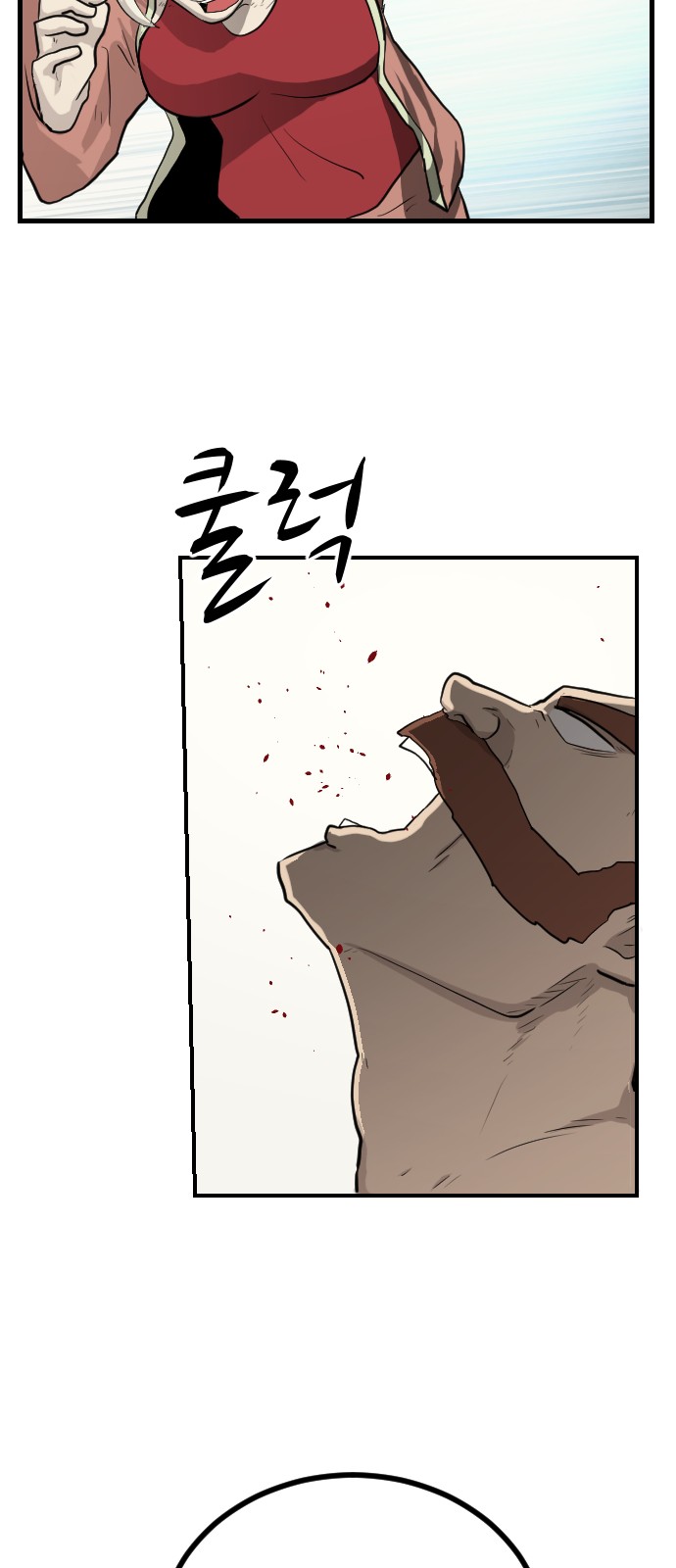 45 페이지