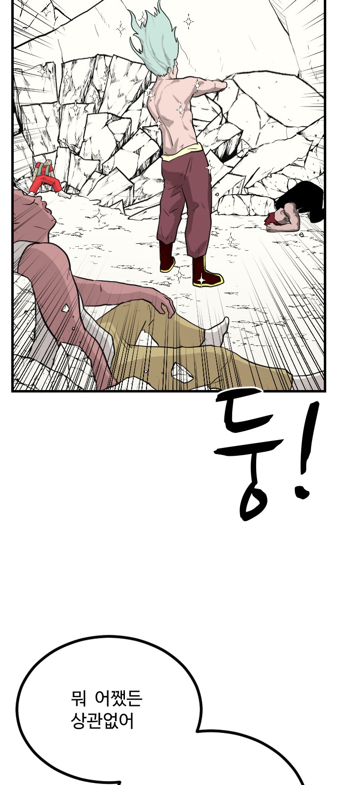 51 페이지