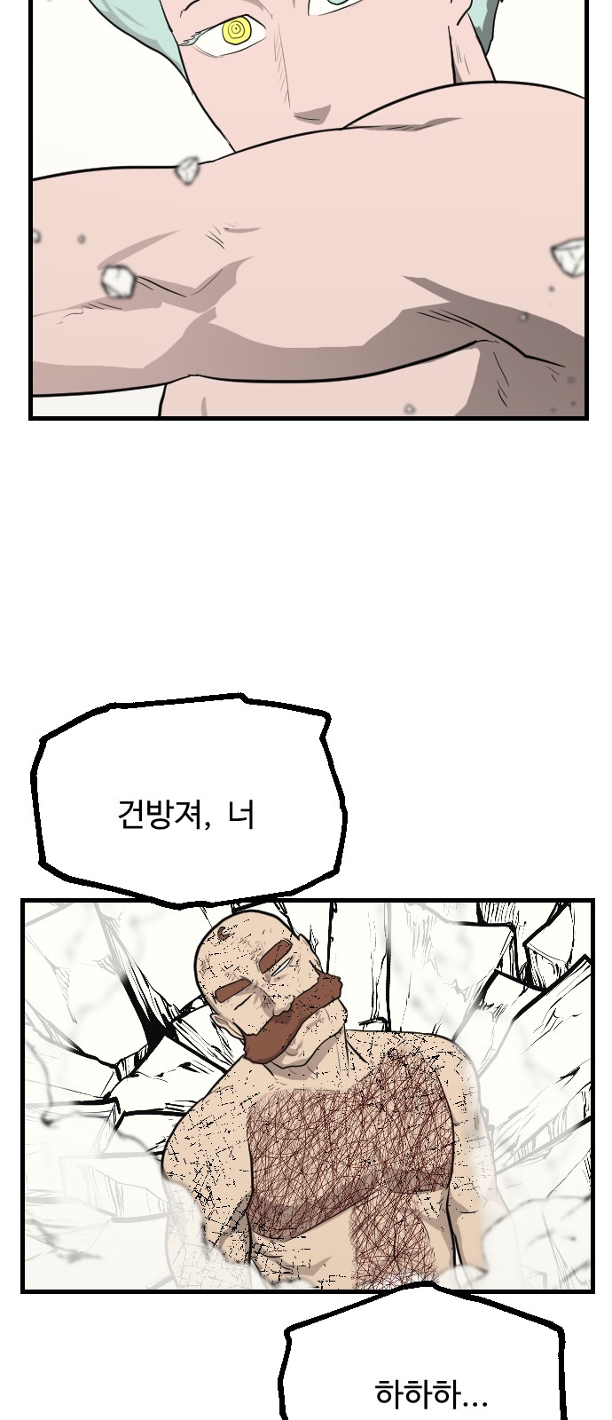 57 페이지