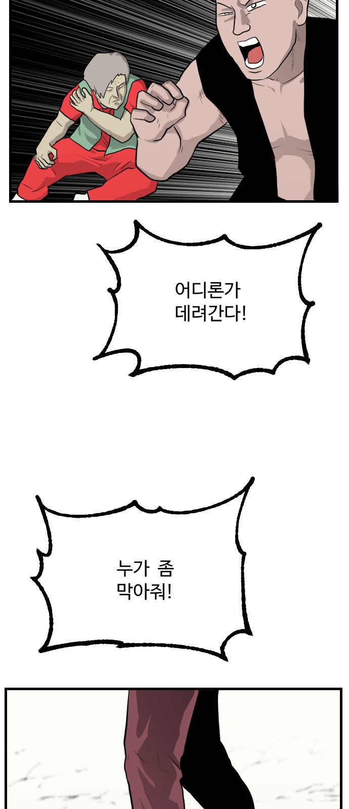 62 페이지