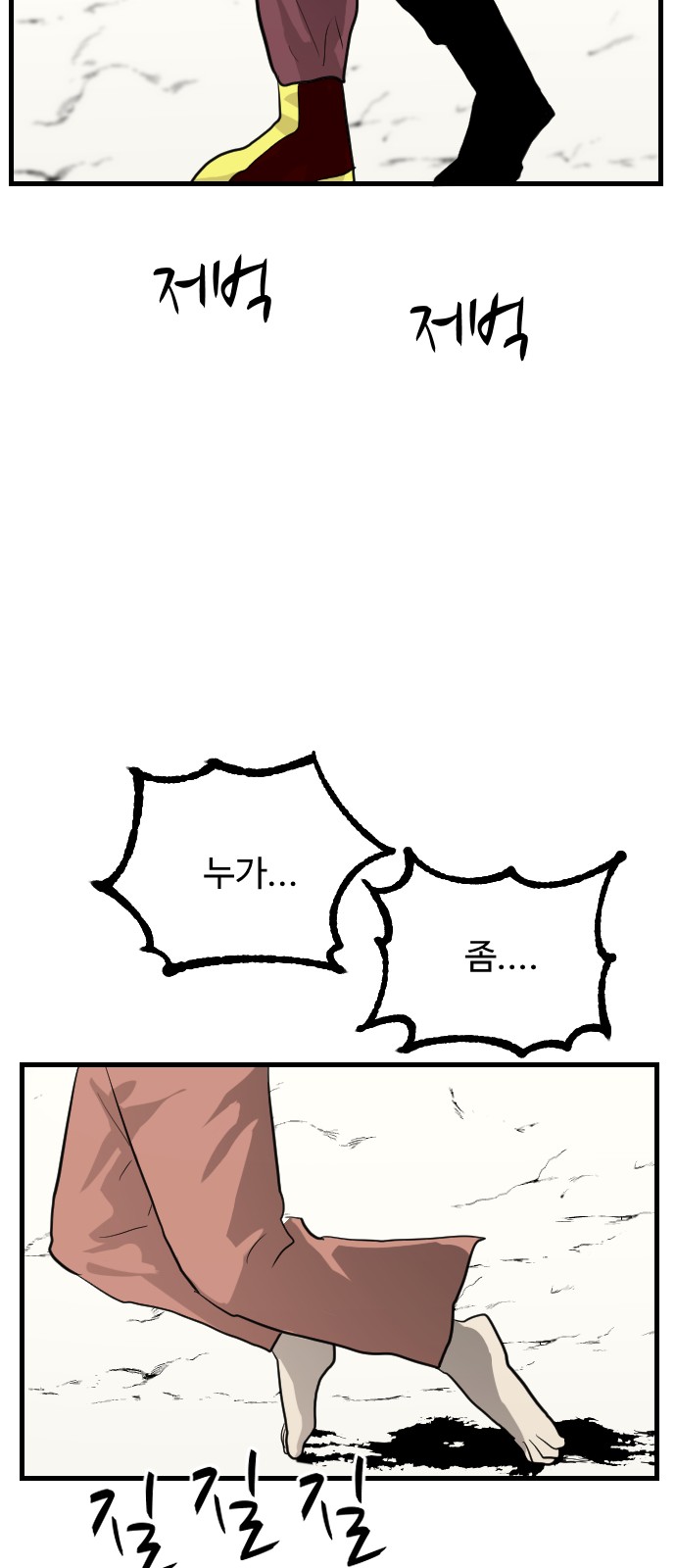 63 페이지
