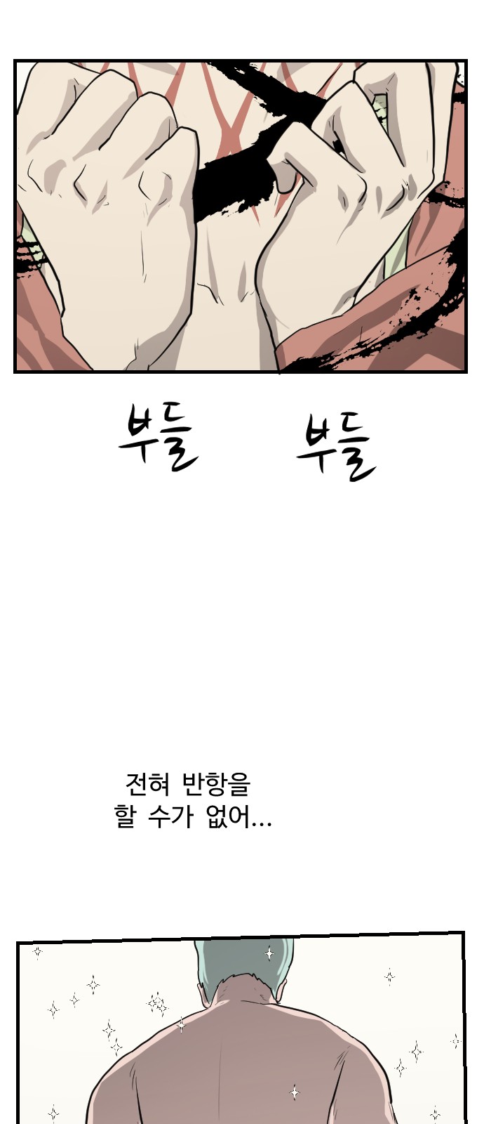 67 페이지