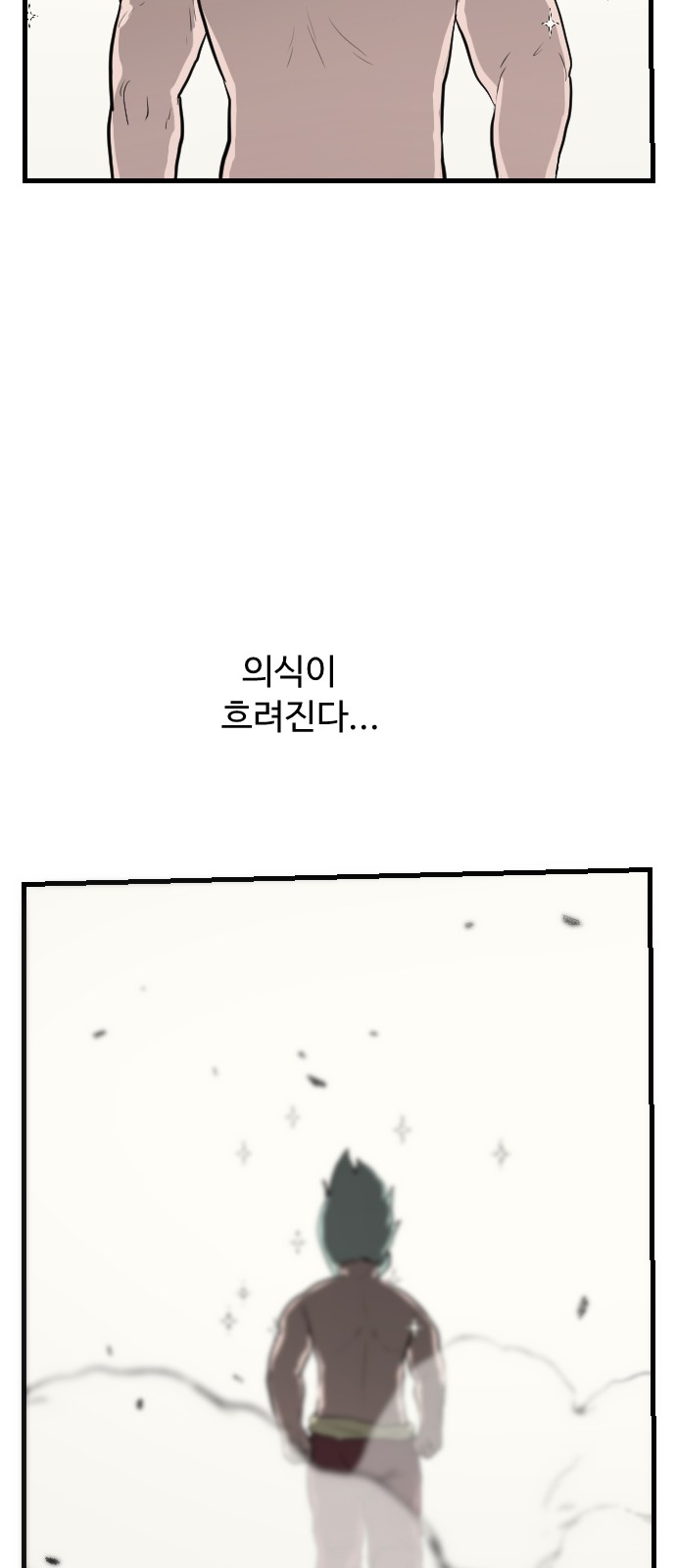 68 페이지