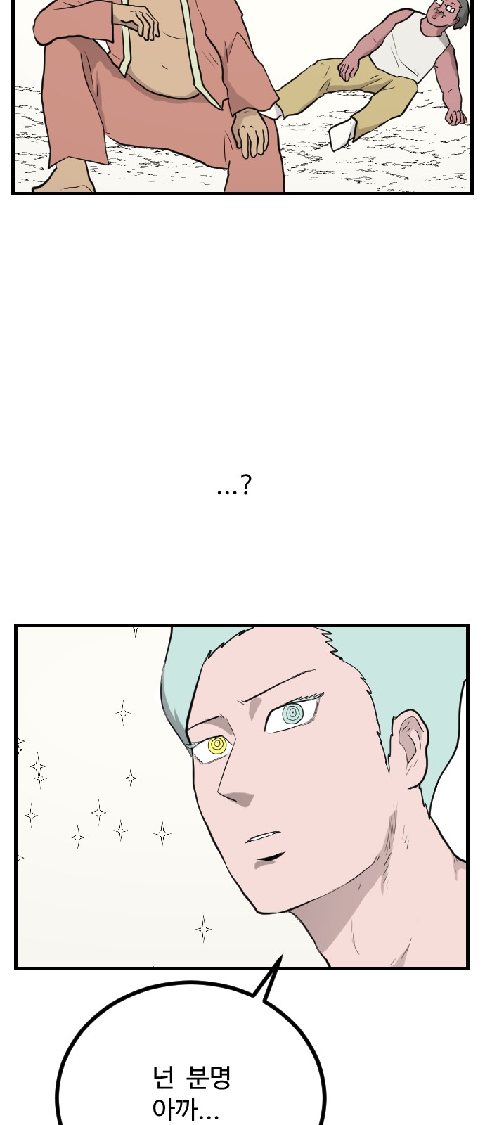 74 페이지