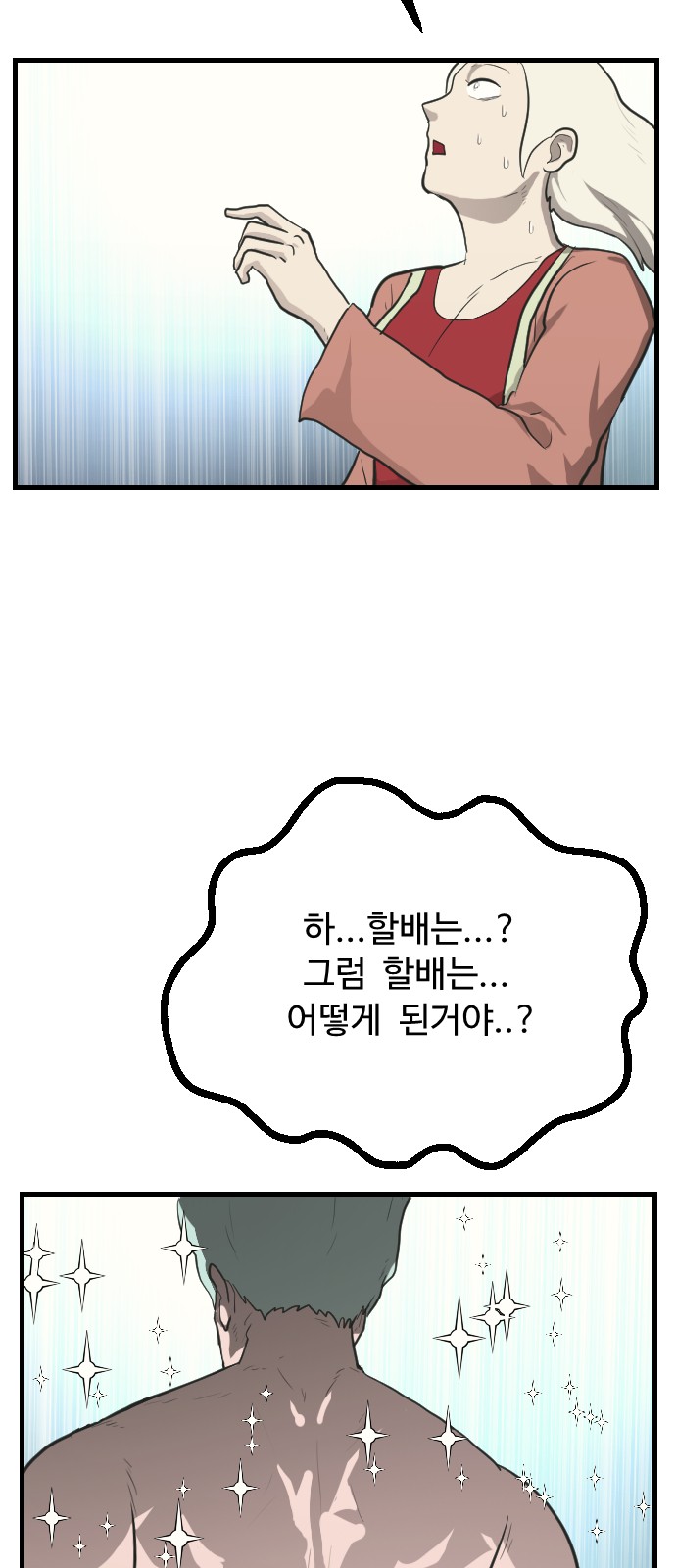 8 페이지