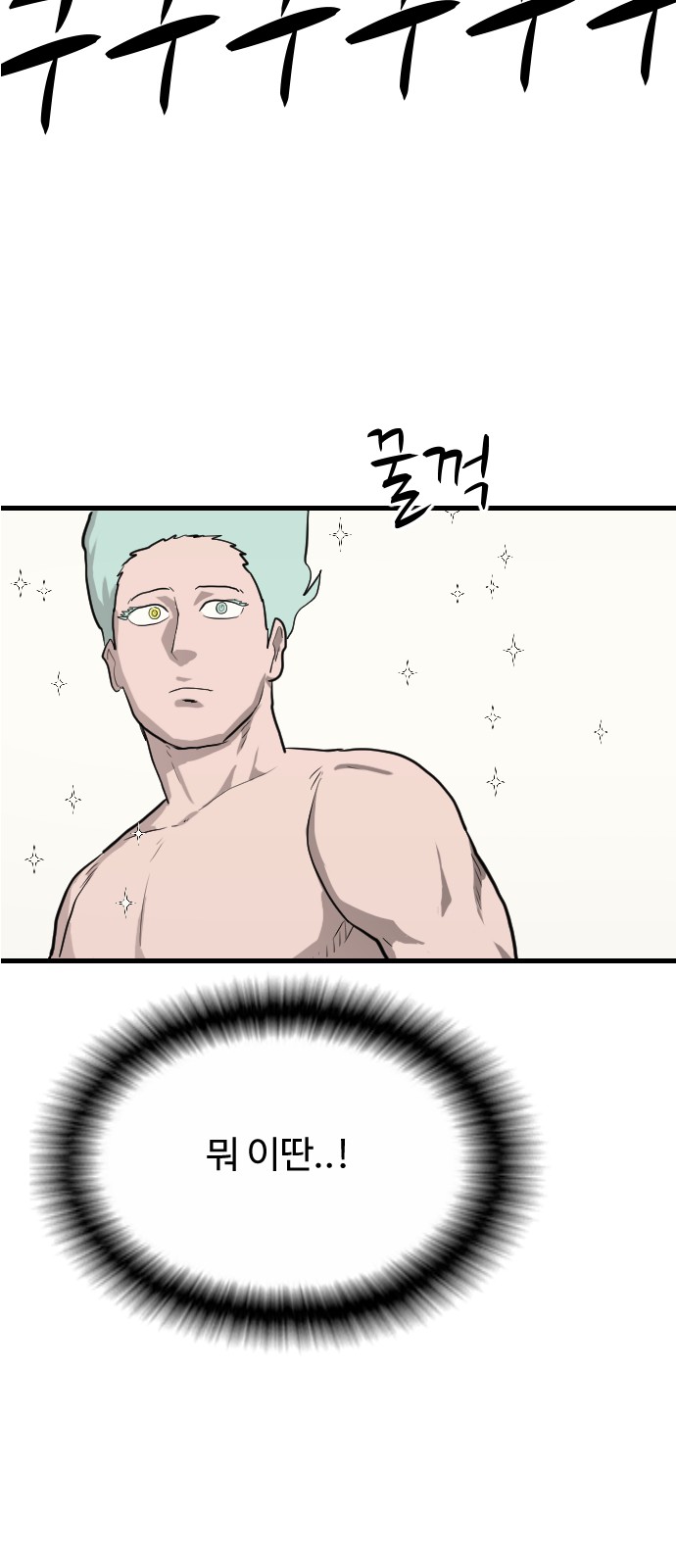 80 페이지