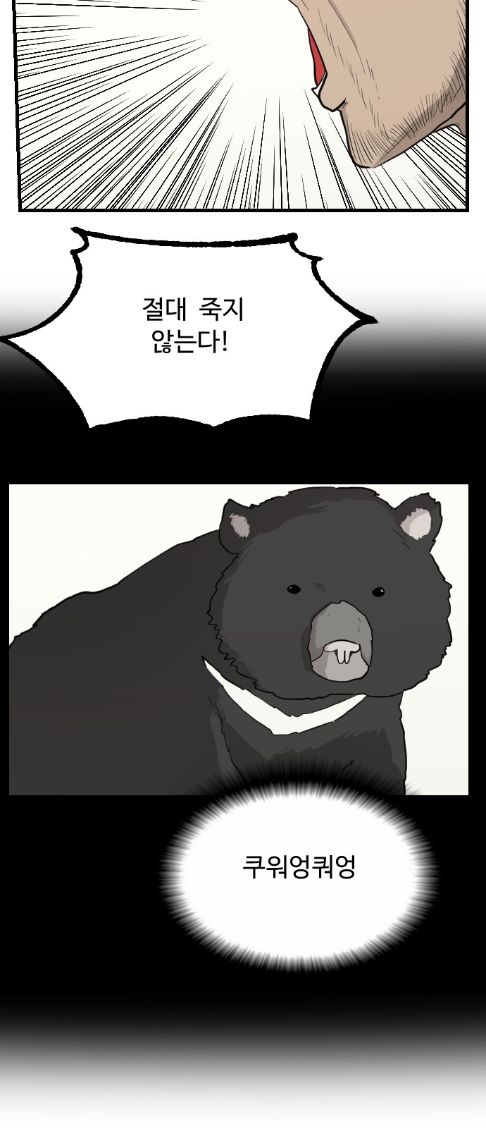 82 페이지