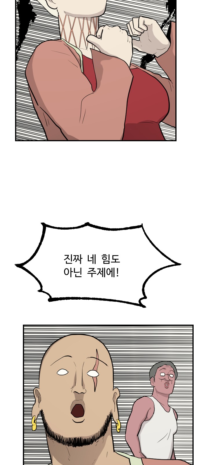 85 페이지