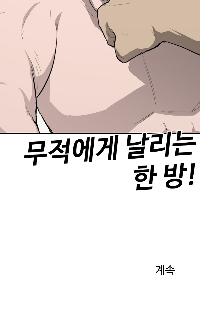 89 페이지