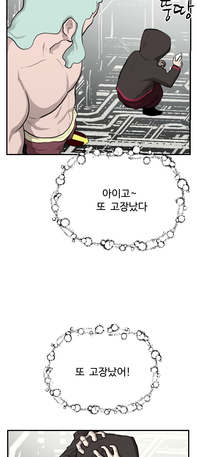 12 페이지
