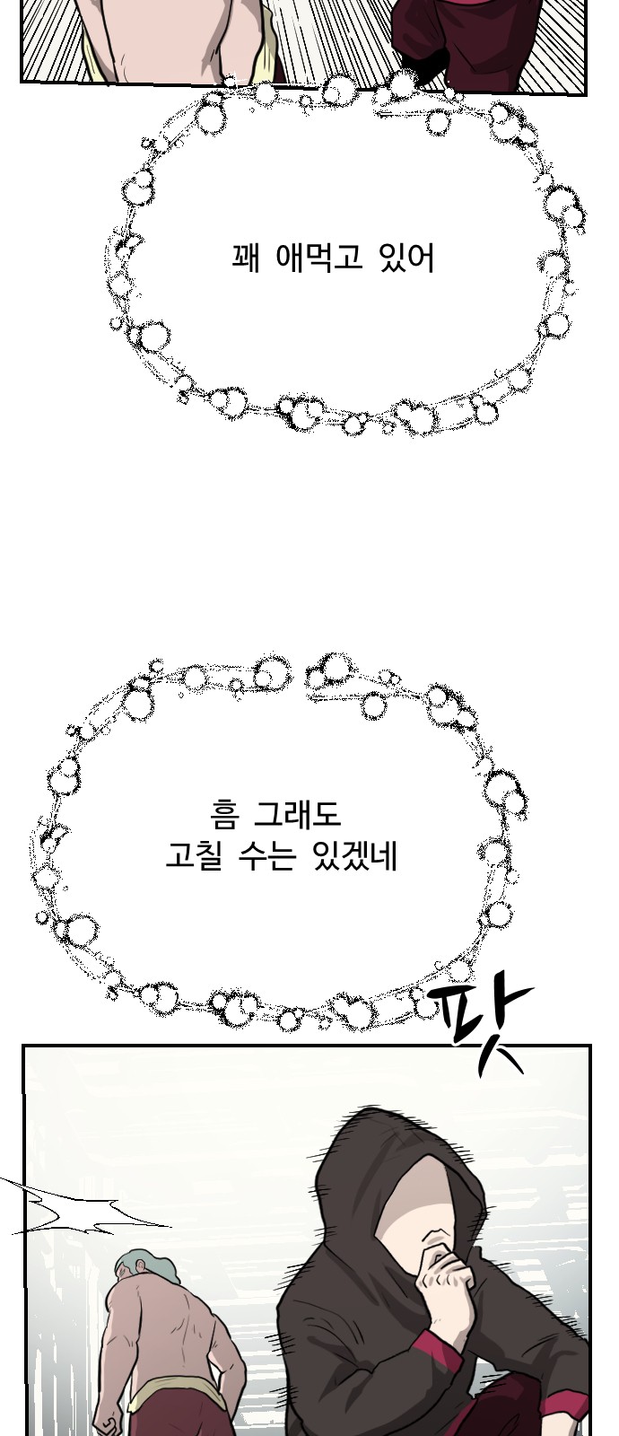 16 페이지