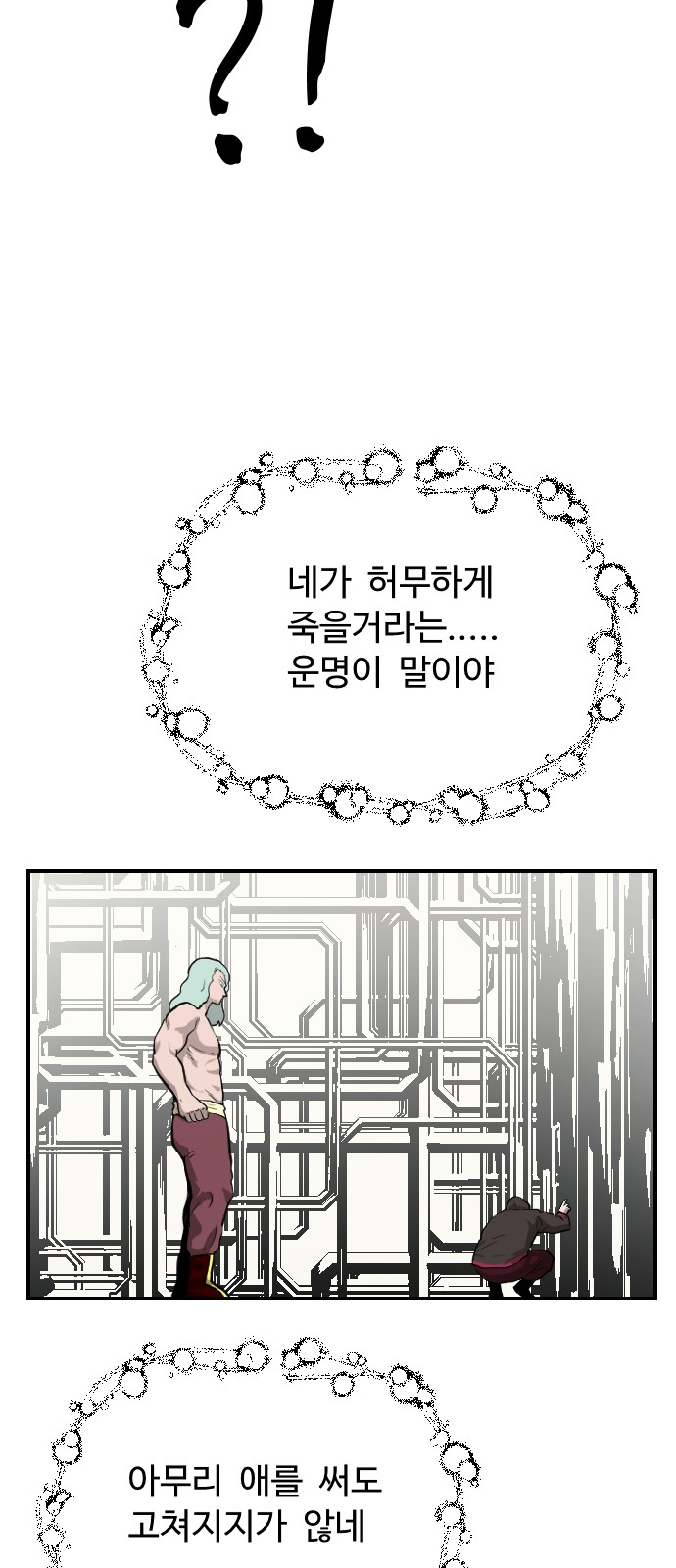20 페이지