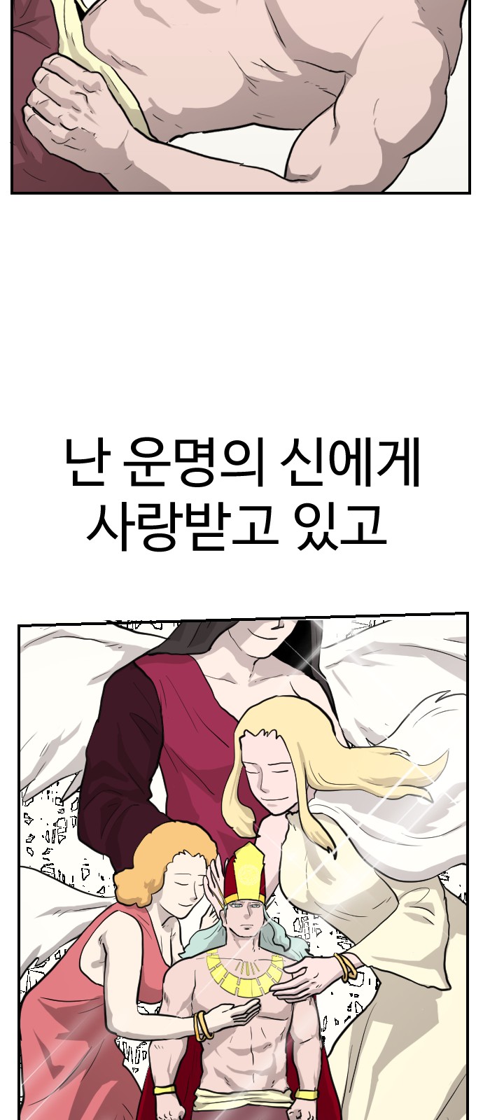 31 페이지