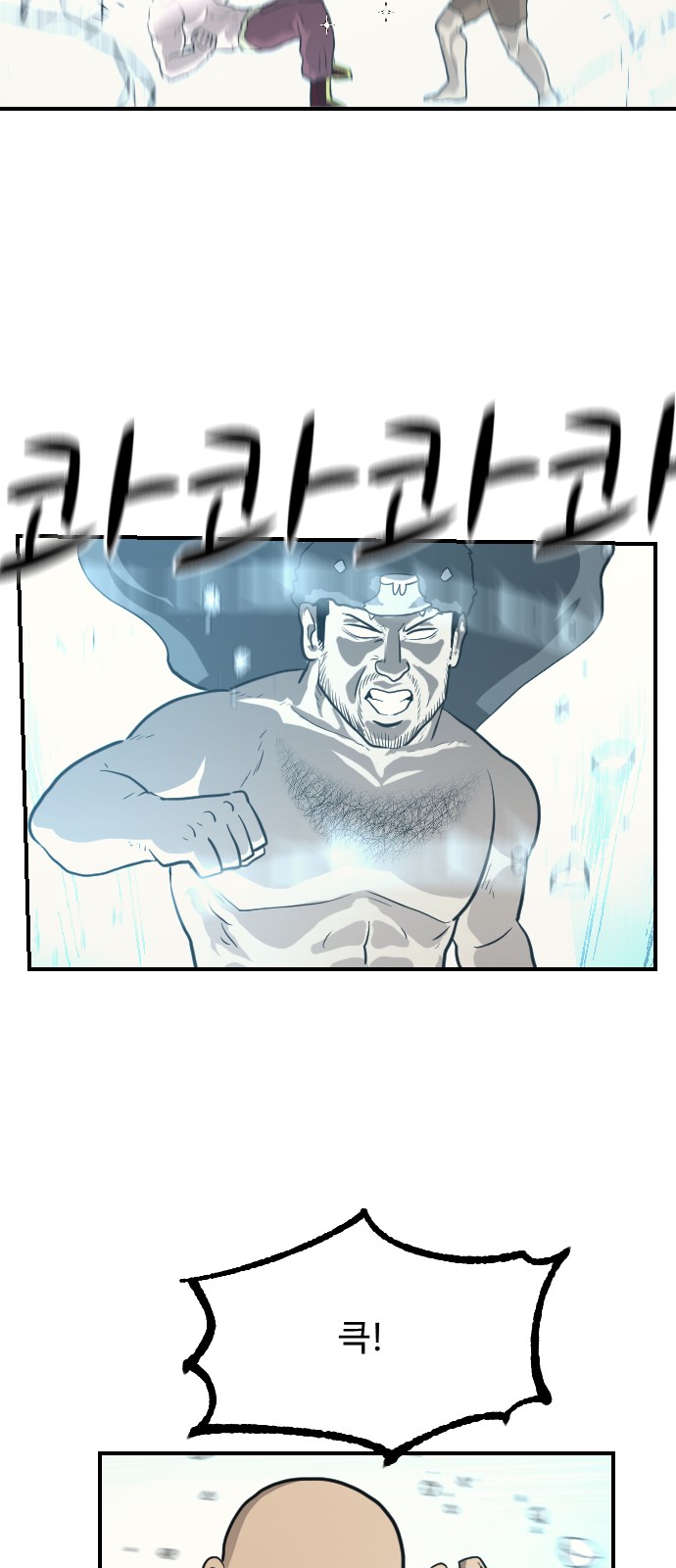 35 페이지