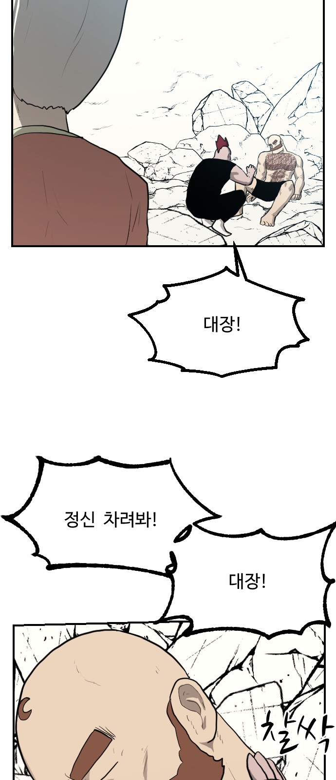 45 페이지