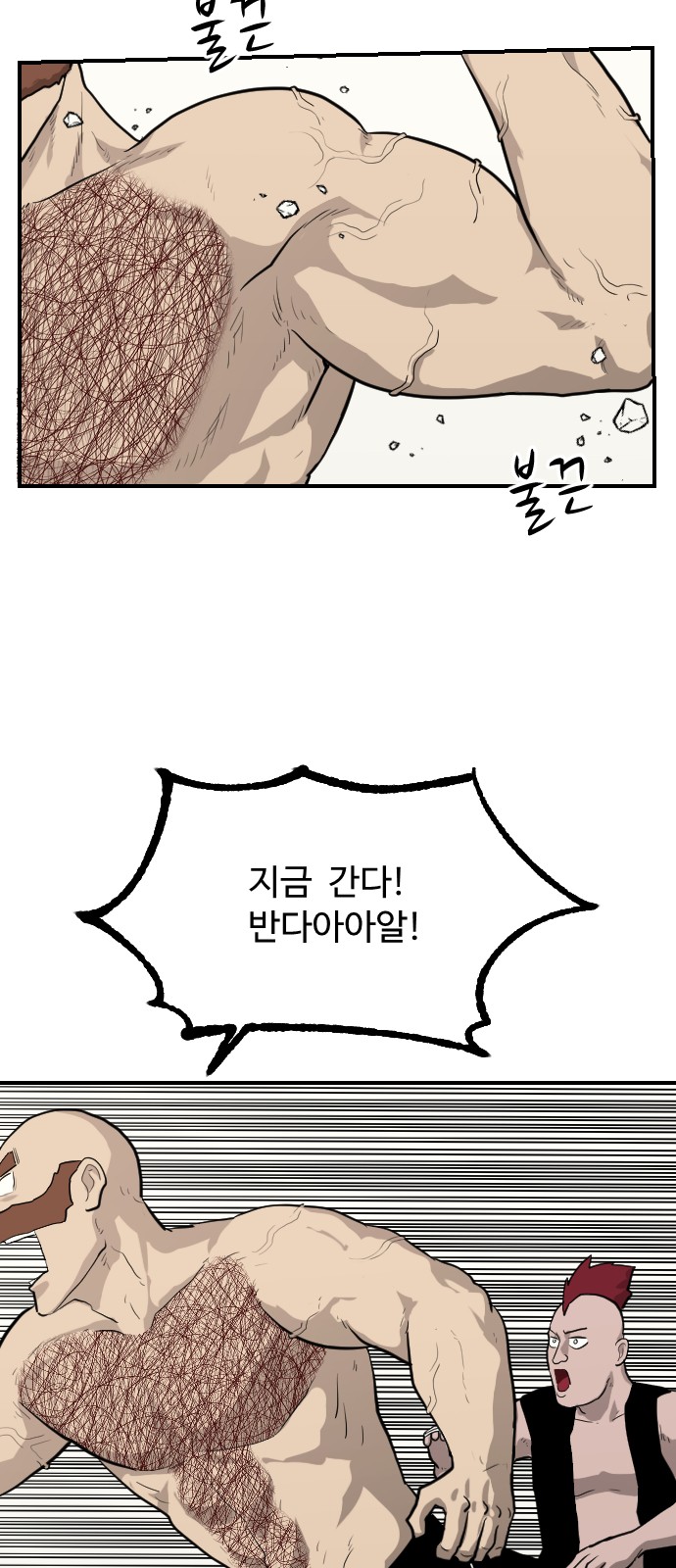 50 페이지