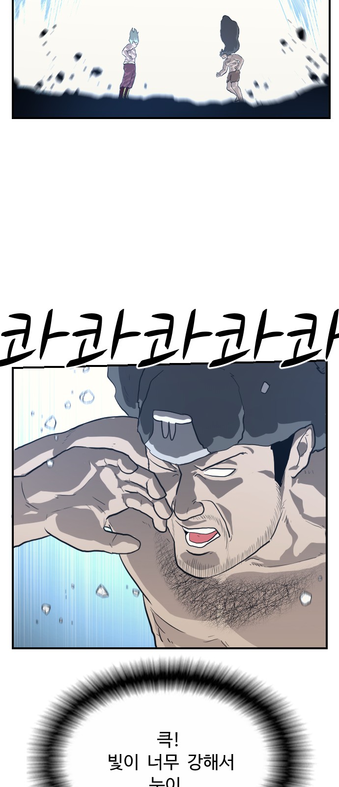 58 페이지