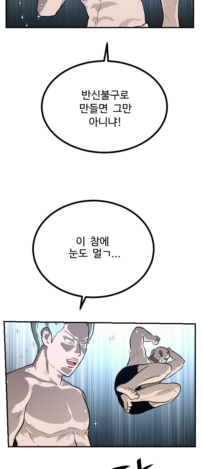 62 페이지