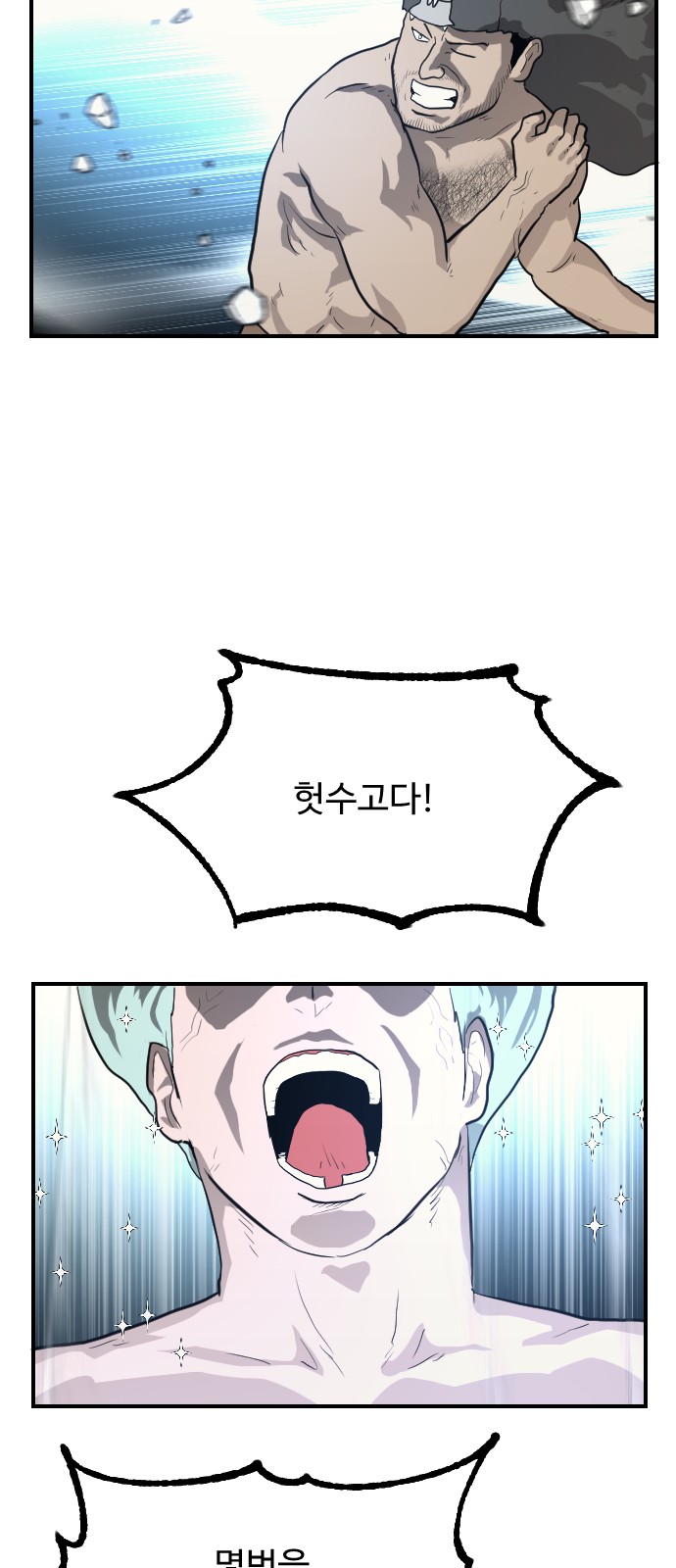 67 페이지
