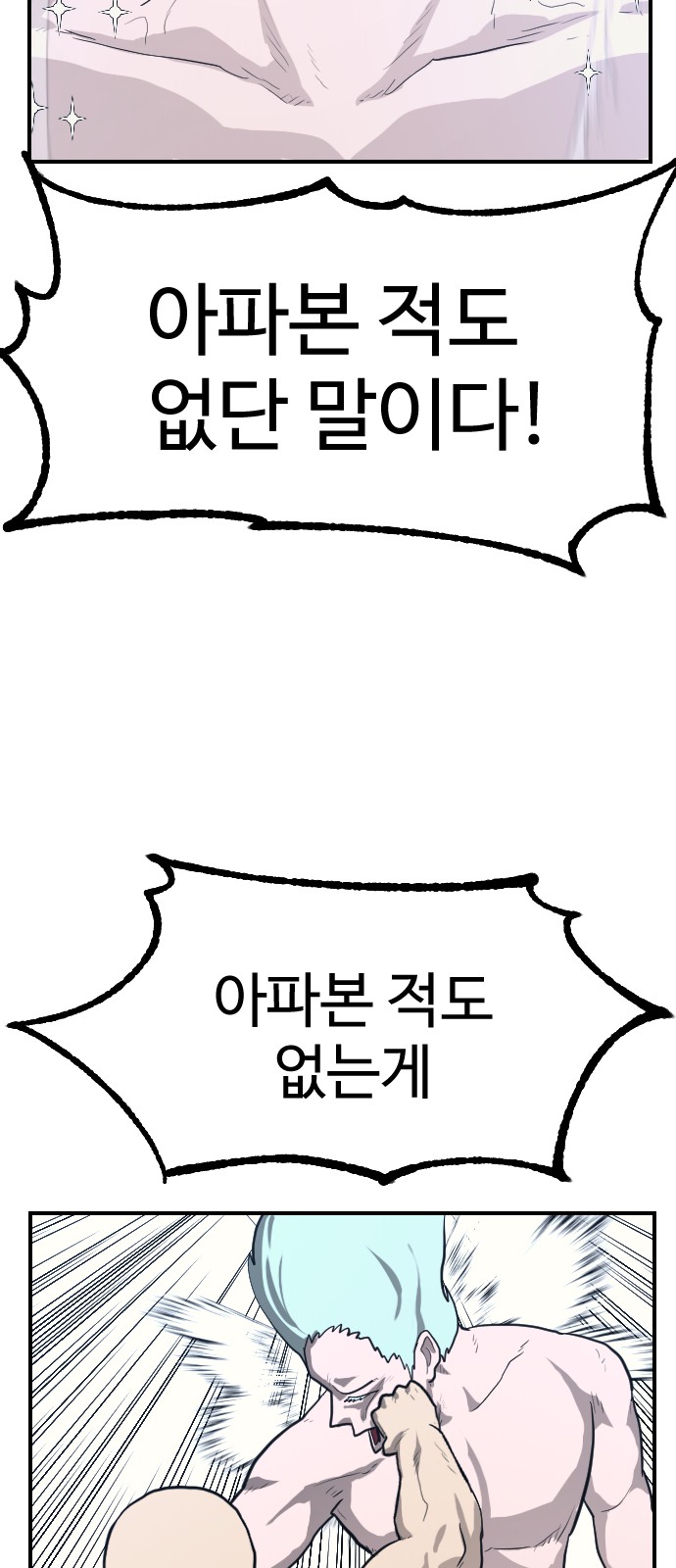 69 페이지