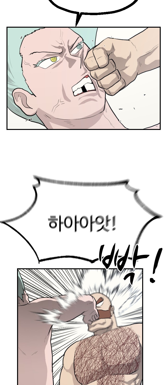 71 페이지