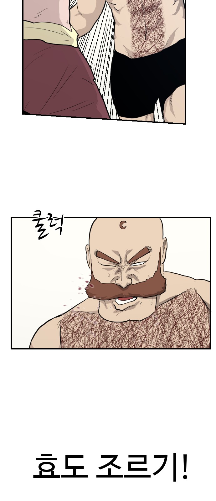 72 페이지