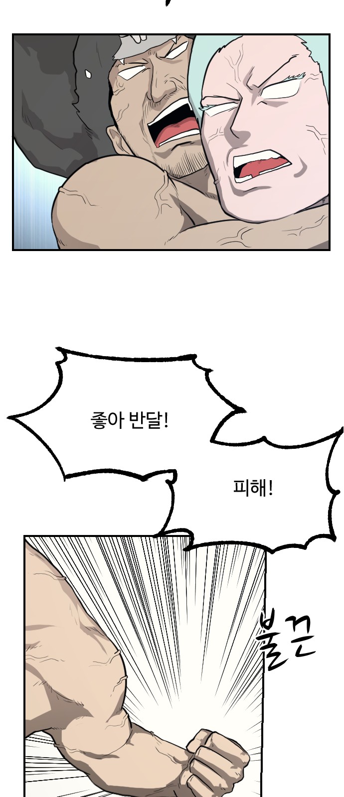 74 페이지