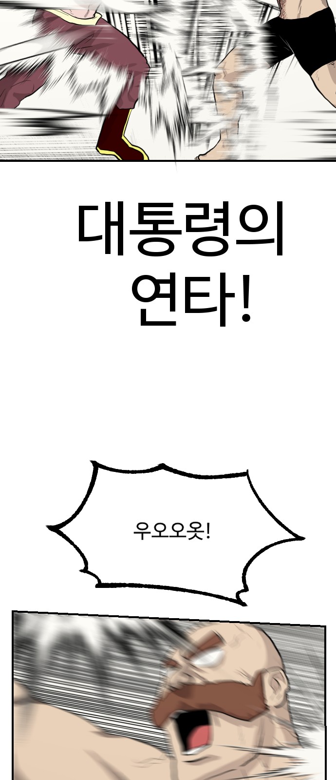 76 페이지