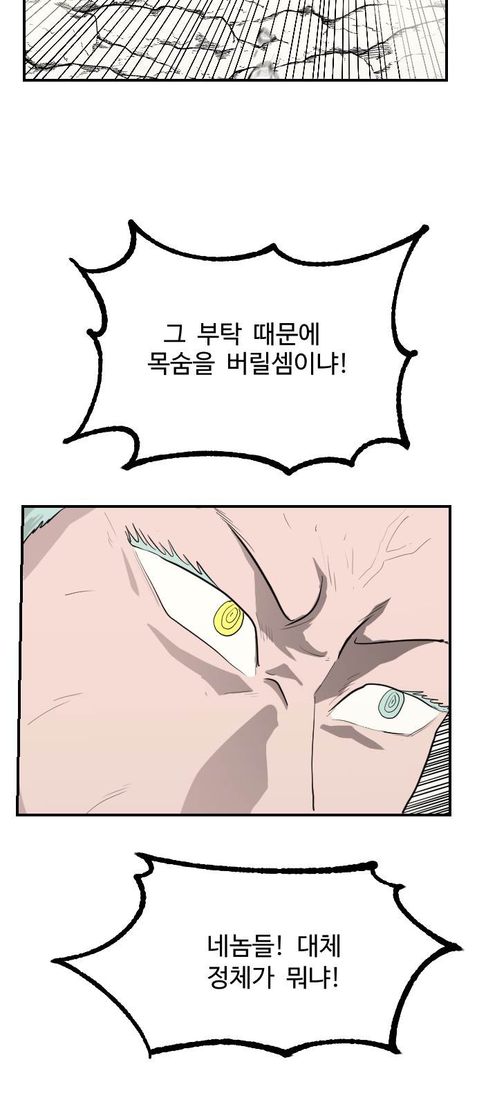 79 페이지