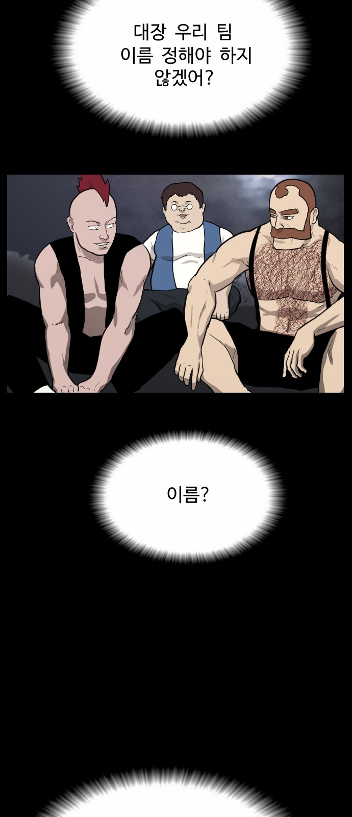 81 페이지