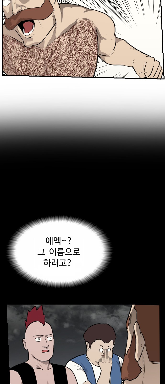 83 페이지