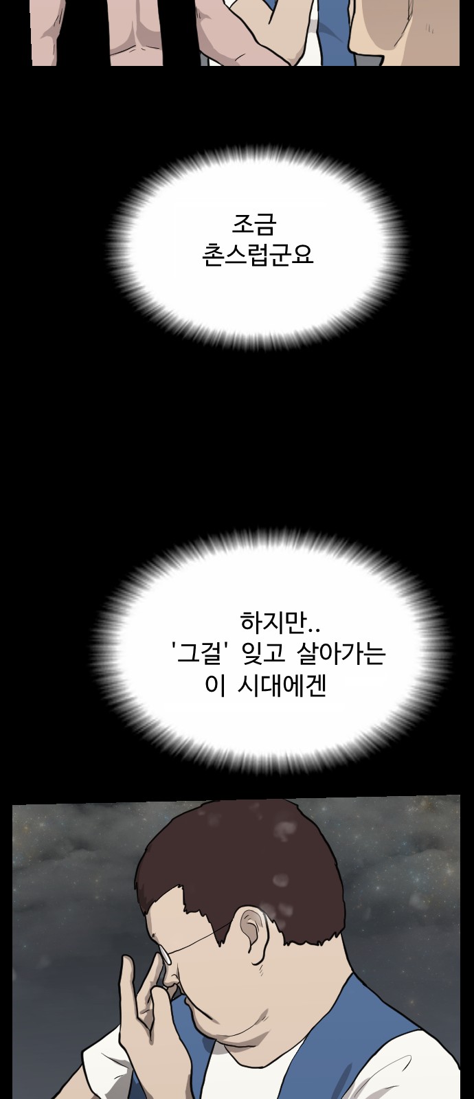 84 페이지