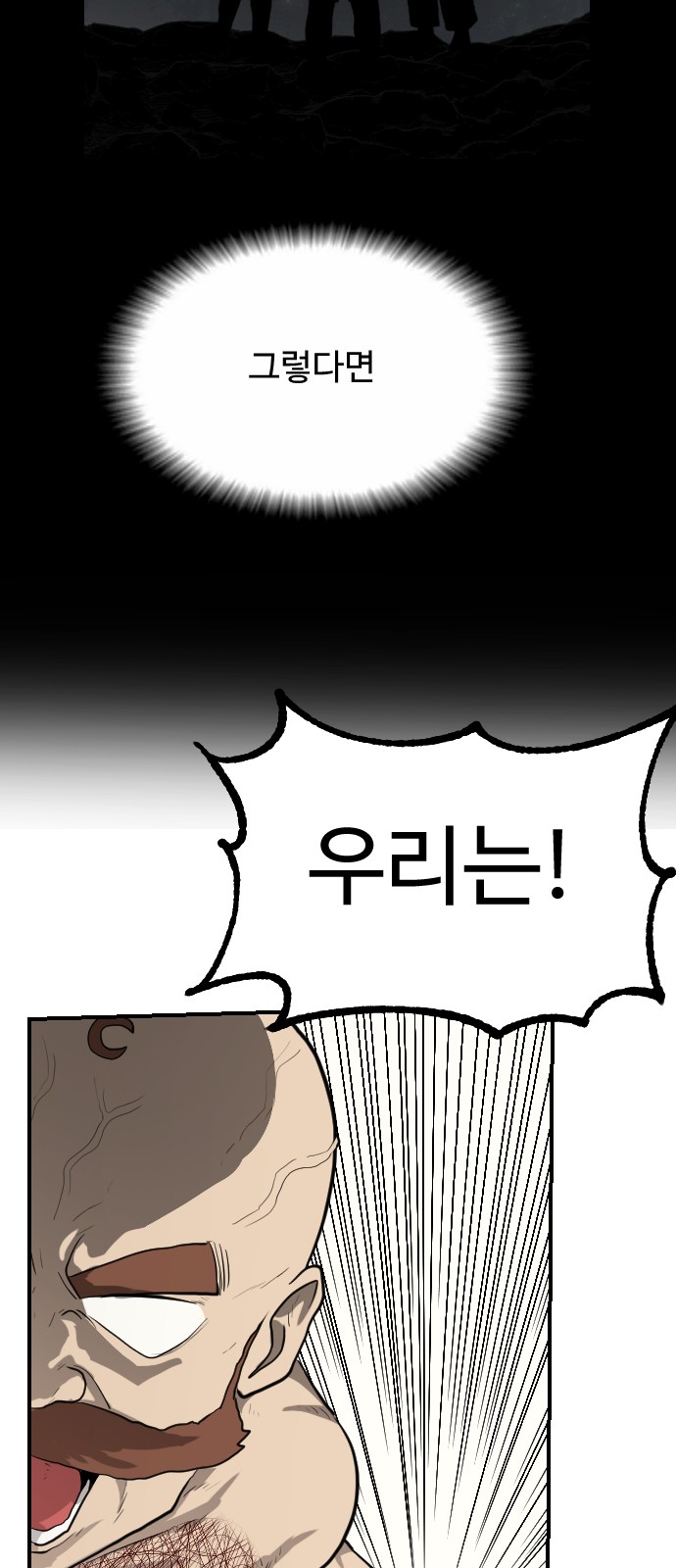 86 페이지