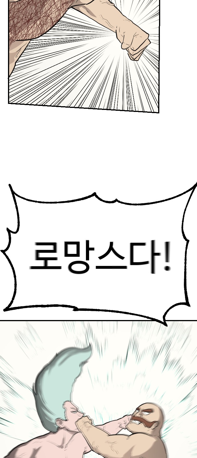 87 페이지