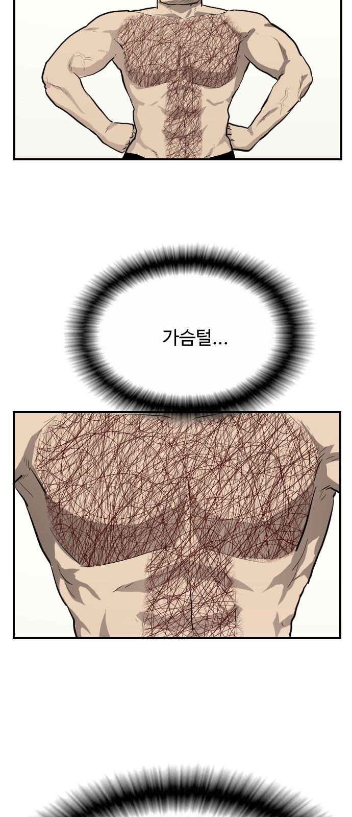 90 페이지