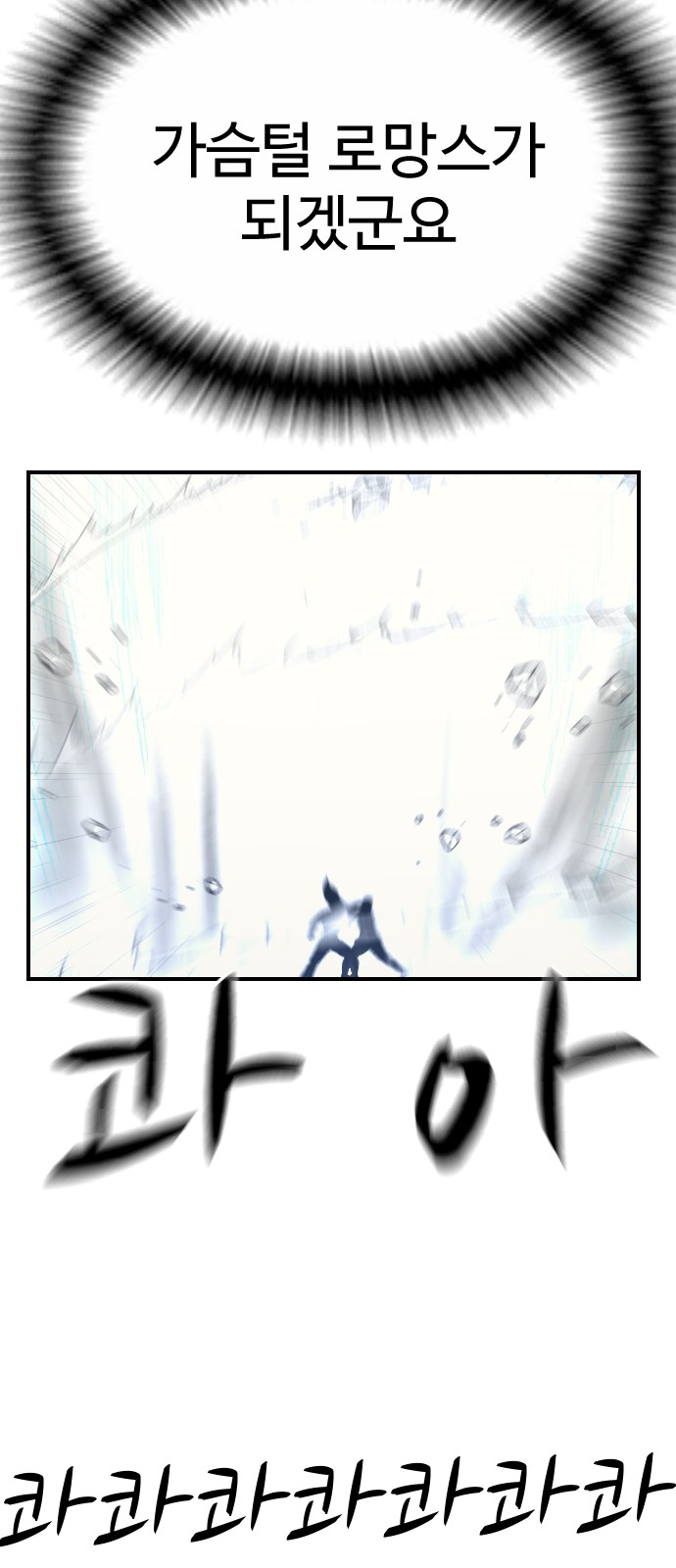 91 페이지
