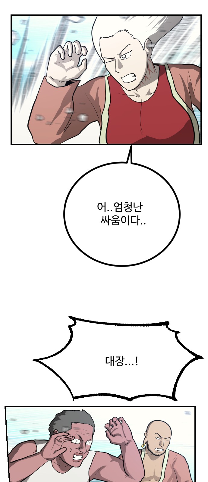 92 페이지