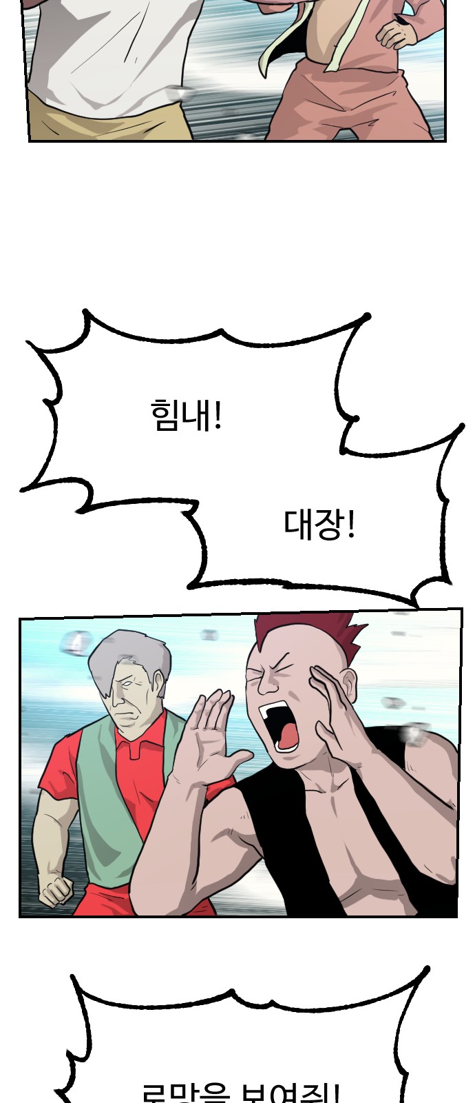 93 페이지