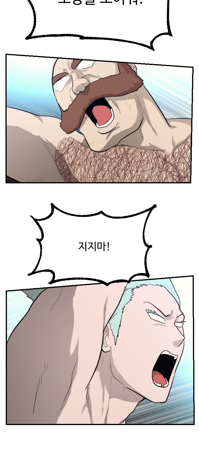94 페이지