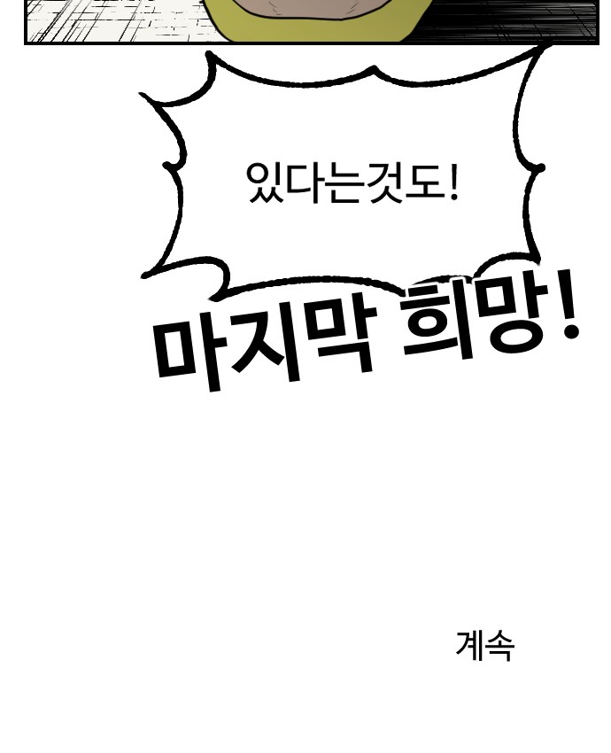 97 페이지