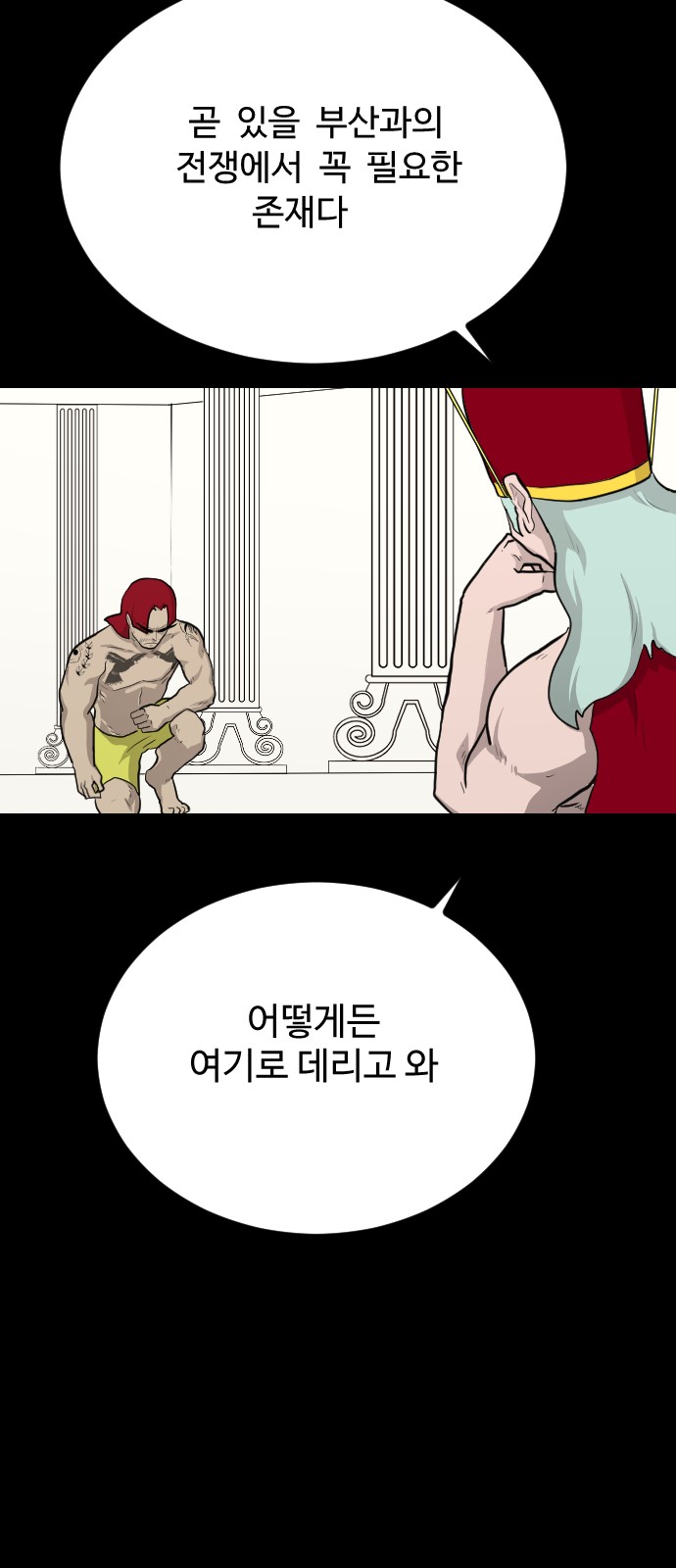 18 페이지