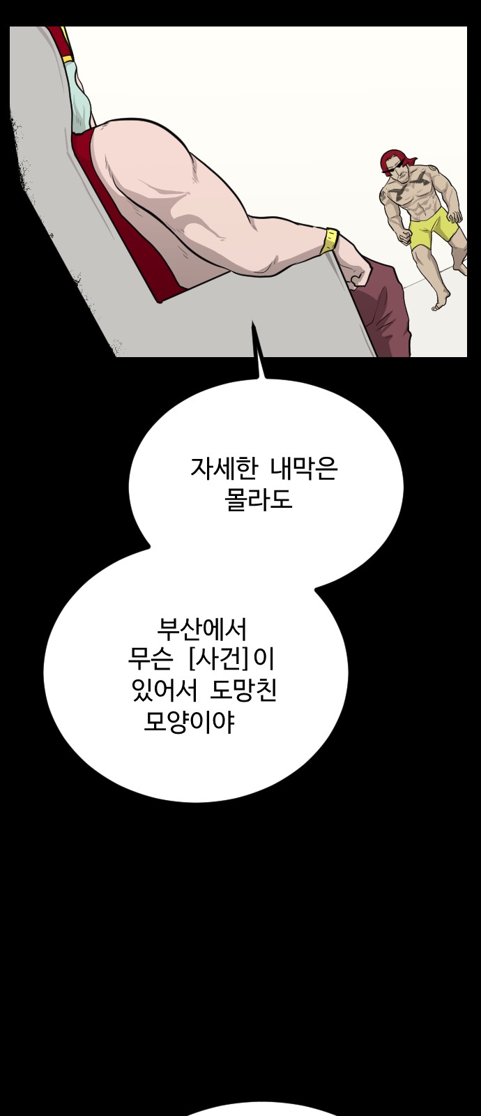 24 페이지
