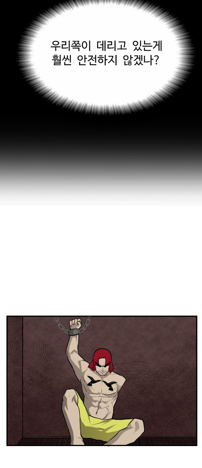 28 페이지