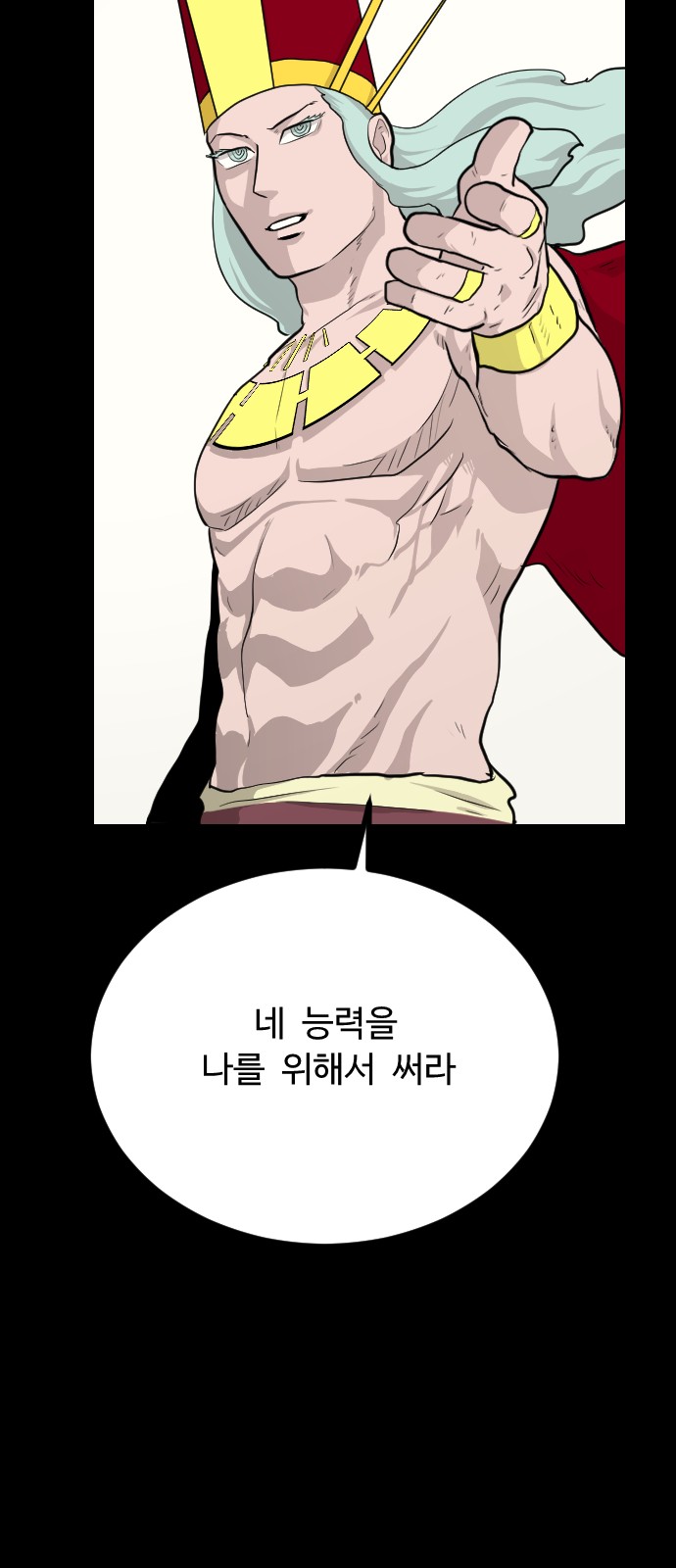 31 페이지
