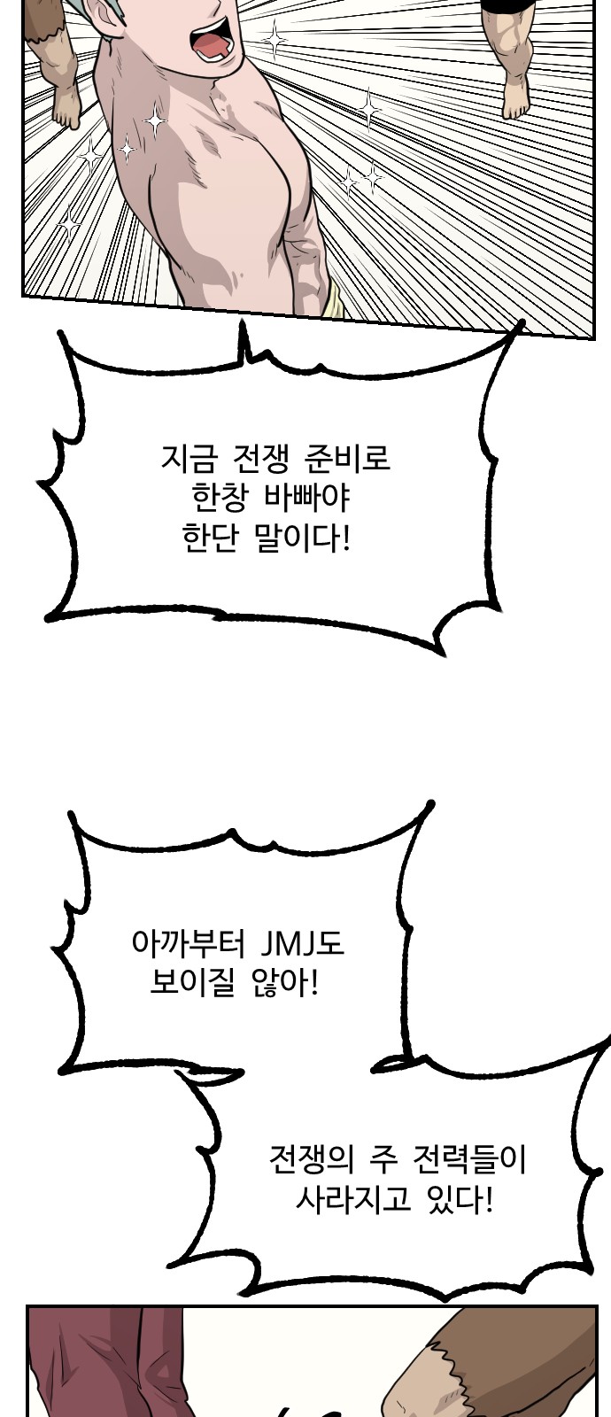 39 페이지