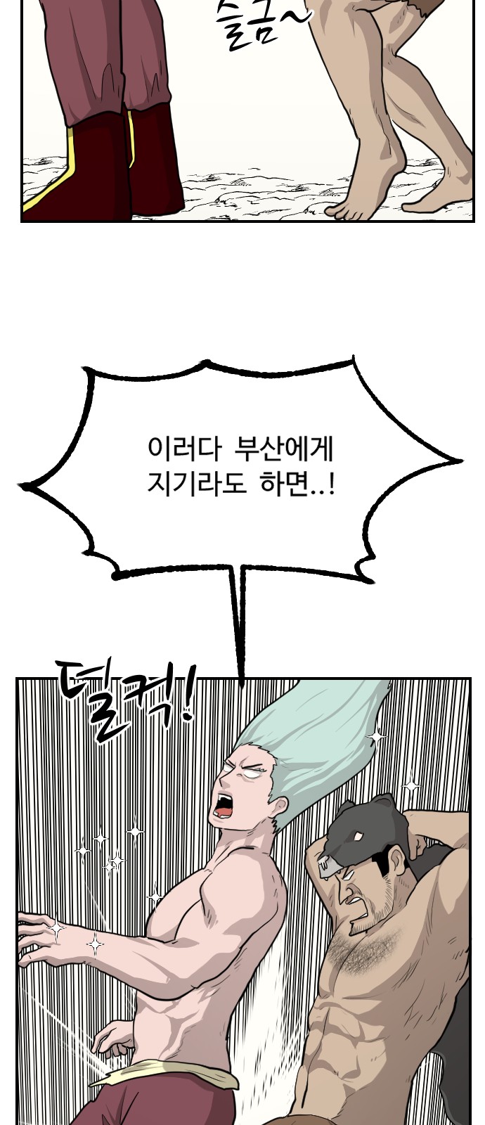 40 페이지