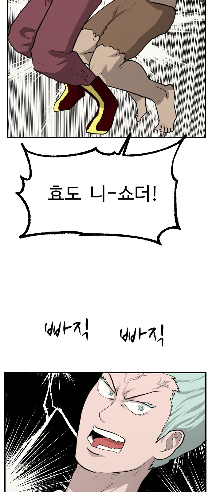 41 페이지