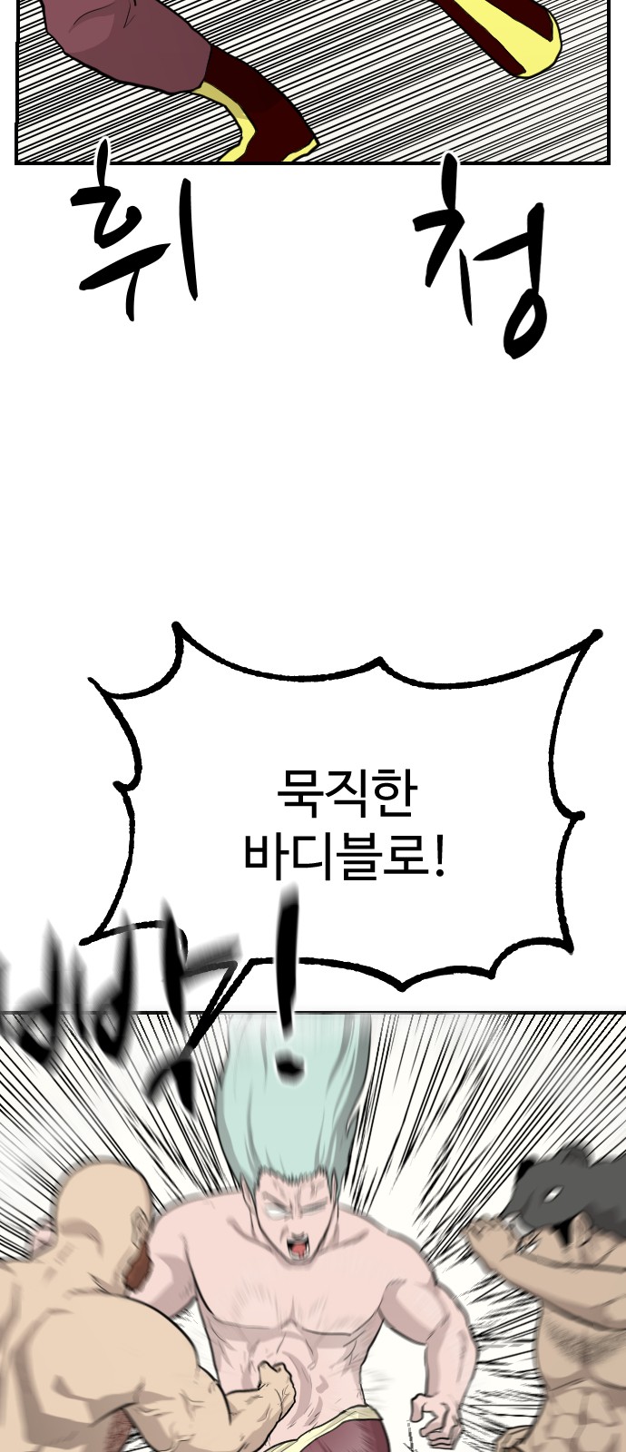 48 페이지