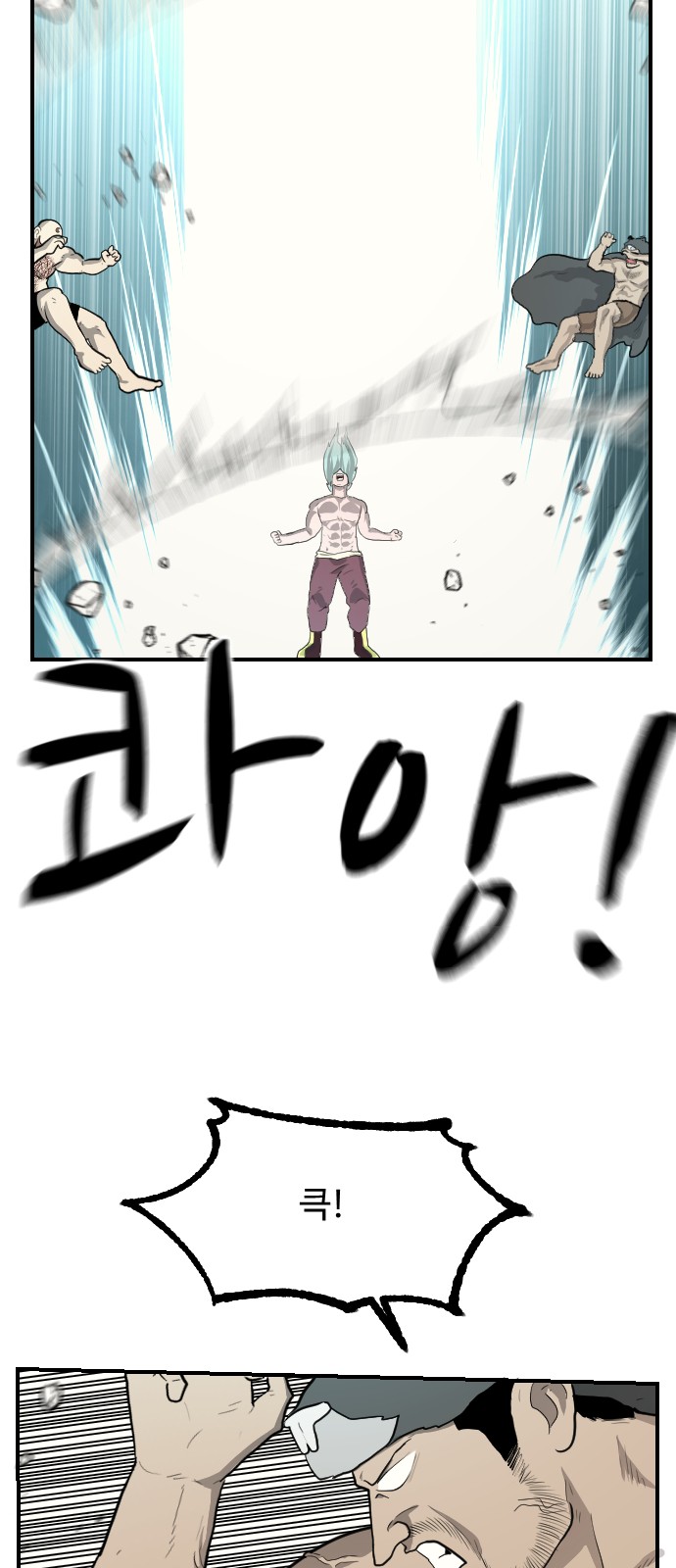 54 페이지