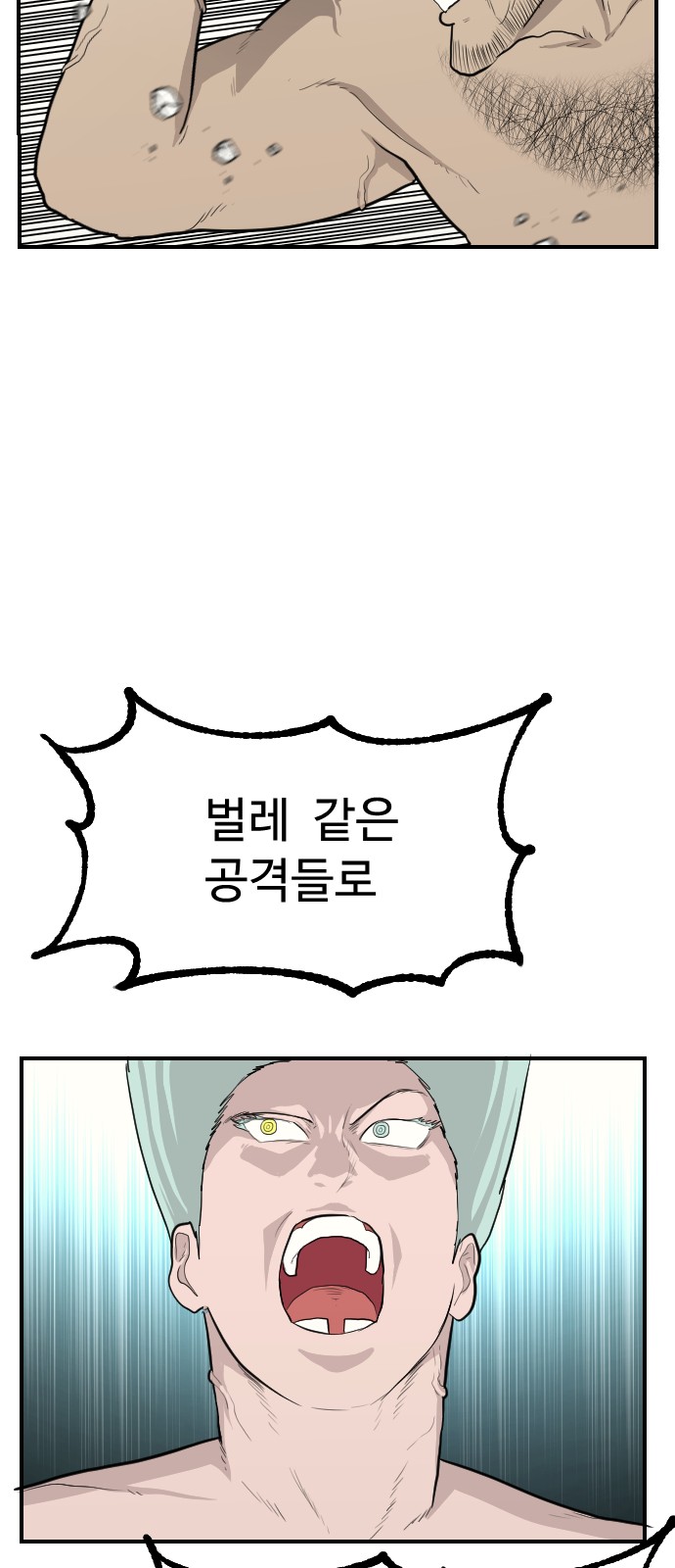 55 페이지